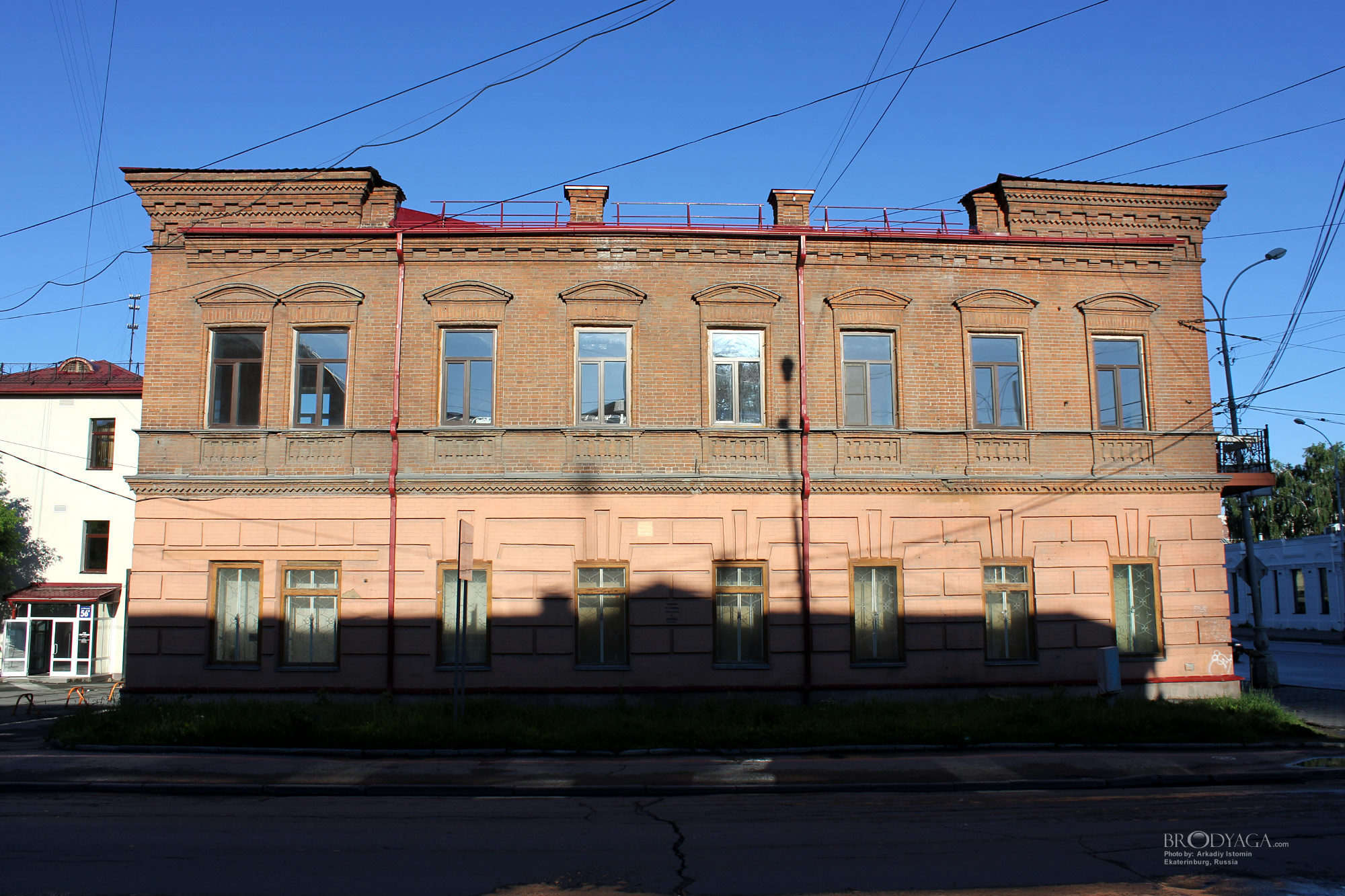 Ekaterinburg (Екатеринбург)